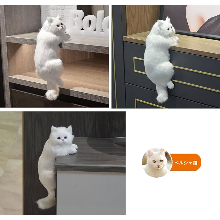 Amazon.co.jp: 猫 置物 かわいい ペンダント ぬいぐるみ